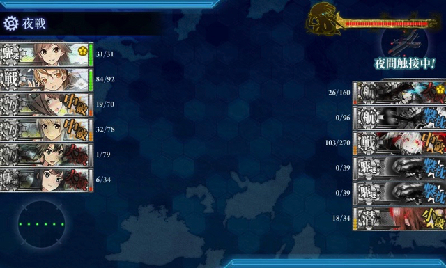 海域5 5に出撃する新任務 第八駆逐隊 突入せよ を攻略しました 自軍の編成 装備を紹介します ディスディスブログ