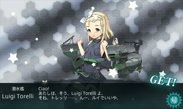 艦これ17年夏イベントe6で入手した潜水艦 Luigi Torelli ルイージ トレッリ をluigi Torelli改に改装して少し後悔しました ディスディスブログ 艦これ17年夏イベントe6で入手した潜水艦 Luigi Torelli ルイージ トレッリ をluigi Torelli改に改装して少し後悔しました ディスディスブログ