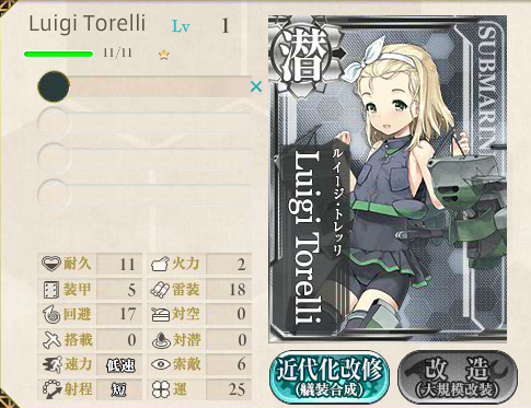 艦これ17年夏イベントe6で入手した潜水艦 Luigi Torelli ルイージ トレッリ をluigi Torelli改に改装して少し後悔しました ディスディスブログ 艦これ17年夏イベントe6で入手した潜水艦 Luigi Torelli ルイージ トレッリ をluigi Torelli改に改装して少し後悔しました ディスディスブログ