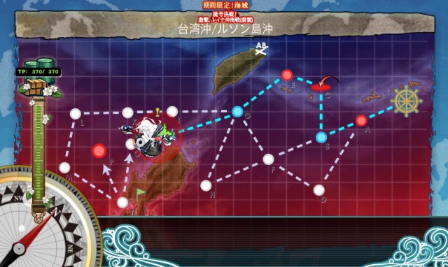艦これ17秋イベント第3海域 E 3 を 丙 作戦でクリア ボスマス Sマス で潜水空母 伊400 を入手しました ディスディスブログ