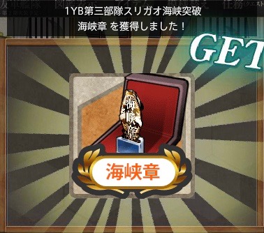 2017年12月11日のアプデで多摩改二の実装 北方海域における艦の生残性向上に効果を発揮する 北方迷彩 北方装備 を持ってくるようです ディスディスブログ
