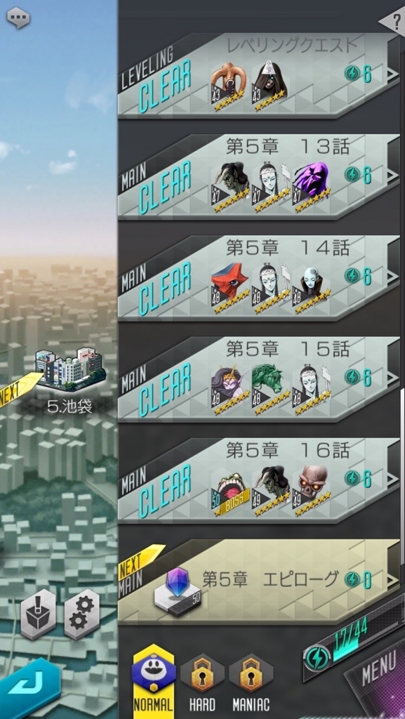 D2メガテン第5章16話ボス戦を無課金 ノーコンで攻略 パーティと戦い方を公開します ディスディスブログ