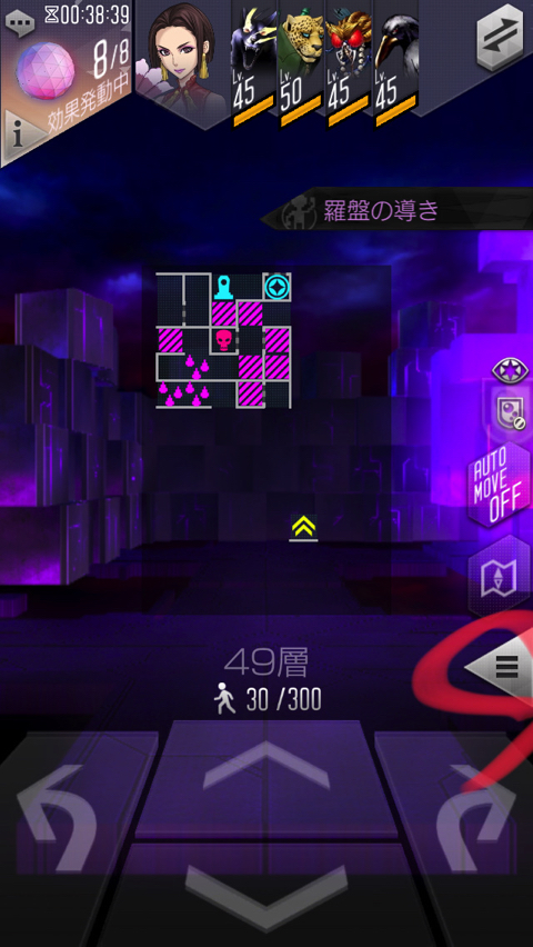 D2メガテンの アウラゲート におけるヘタレ無課金の私が行った オート移動設定 を紹介します ディスディスブログ