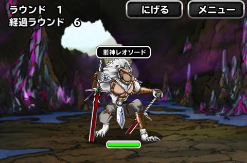 Dqmsl 魔物たちの楽園 凶 地獄級 で 地獄の遺伝子 を3つ入手できる場所はどこか いくつか条件があります ディスディスブログ