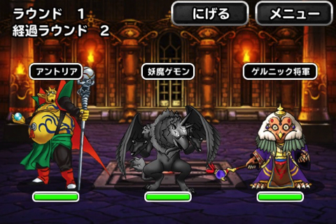 Dqmsl 魔王たちへの挑戦3 の 系なし をクリア スライムパーティ編成と装備と攻略法を紹介します ディスディスブログ