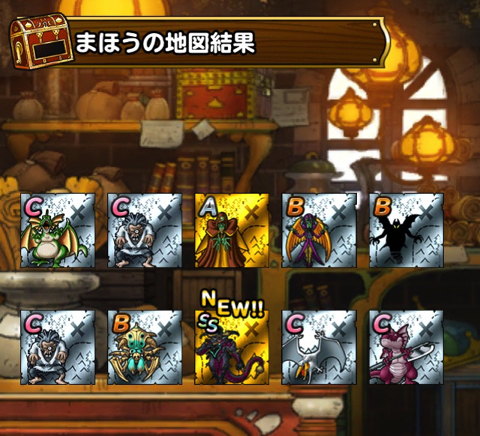 私のdqmslに 破壊神フォロボス が来た 特技の構成とスキルの種振り 闘技場パーティを考えました ディスディスブログ
