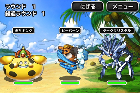 Dqmsl 魔物たちの楽園 地獄級 の ランクs以下のパーティでクリア を達成したときのパーティと装備 特技 戦い方を紹介します ディスディスブログ