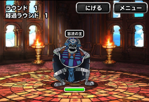 Dqmsl 七王の試練 の 冒涜の試練 を 系なし で一度だけ攻略 パーティ編成や装備 特技 戦い方を紹介します ディスディスブログ