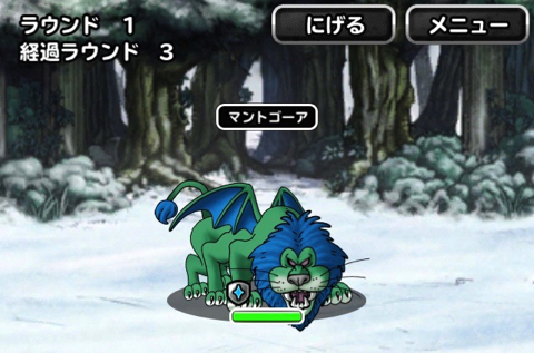 Dqmsl第3世界ルーマン地方 サーマの森 で強敵を含む すべてのモンスターを撃破してクリア を達成 パーティや特技 装備 戦い方を紹介します ディスディスブログ