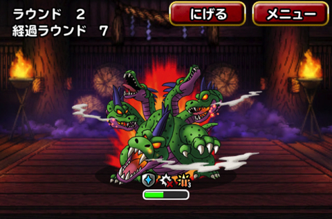 Dqmsl レジェンド 夜 の各クエストの攻略パーティを紹介します ねがいごとチャレンジ が強くて倒せません 追記あり ディスディスブログ