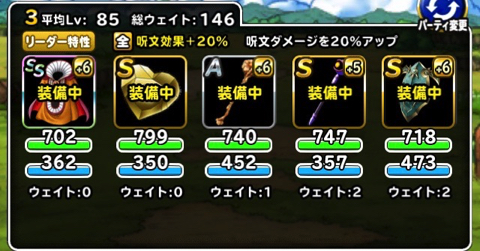 Dqmsl レジェンド 夜 の各クエストの攻略パーティを紹介します ねがいごとチャレンジ が強くて倒せません 追記あり ディスディスブログ Dqmsl レジェンド 夜 の各クエストの攻略パーティを紹介します ねがいごとチャレンジ が強くて倒せません 追記あり ディスディスブログ