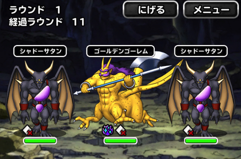 Dqmsl 第3世界 のうち 魔帽の洞くつ 上層 のゴールデンゴーレムと ヨルン渓谷 のグランシーザーが強い 攻略パーティと特技 装備 戦い方を紹介します ディスディスブログ