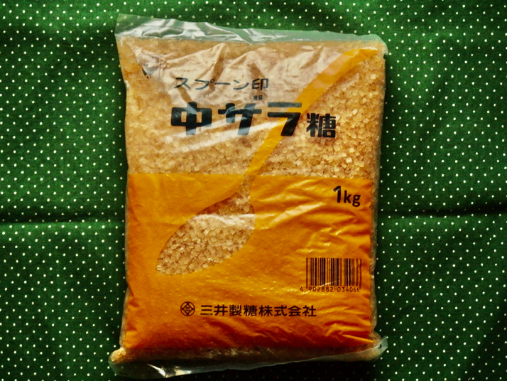 ザラメは合う スプーン印 中ザラ糖 を業スーで購入 ハンドドリップコーヒーに入れて飲んでみた感想を書きました ディスディスブログ