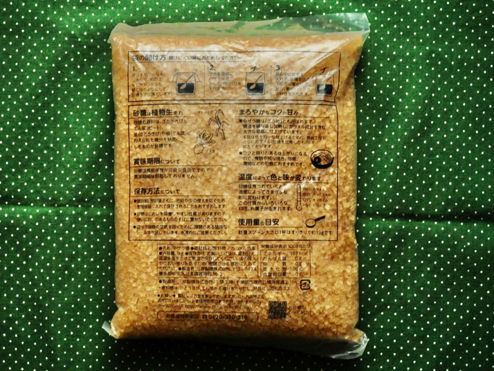 好評にて期間延長】 砂糖 白ザラ糖 三井製糖 1kg 大粒 スプーン印 discoversvg.com 好評にて期間延長】 砂糖 白ザラ糖 三井製糖 1kg 大粒 スプーン印 discoversvg.com