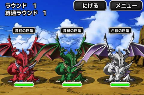 ゴッデス強し Dqmsl 歳末感謝チャレンジミッション のうち 冒険王への旅路 Lv5 を物質 スライム系のみでクリアした際の パーティ編成と特技 装備 戦い方を紹介します ディスディスブログ ゴッデス強し Dqmsl 歳末感謝チャレンジミッション のうち 冒険王への旅路 Lv5 を物質 スライム系のみでクリアした際の パーティ編成と特技 装備 戦い方を紹介します ディスディスブログ