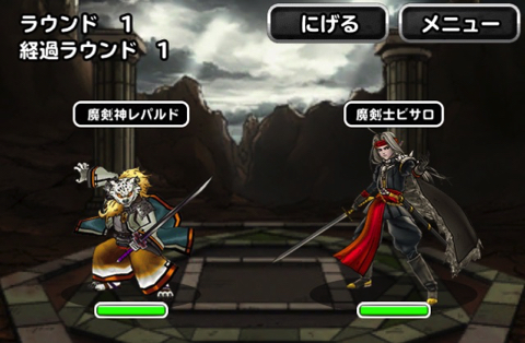 Dqmsl 歳末感謝チャレンジミッション のうち 冒険王への旅路 Lv10 をゾンビ系のみでクリアした際の パーティ編成と特技 装備 戦い方を紹介します ディスディスブログ