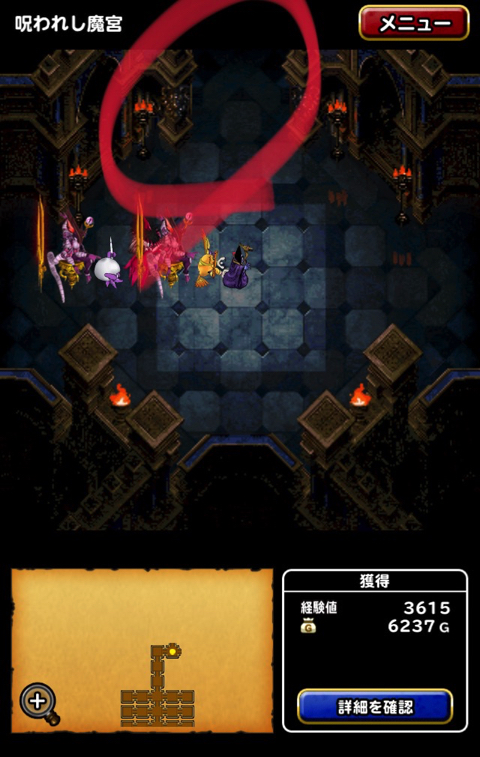 Dqmsl 呪われし魔宮 で 財宝を手に入れてクリア のために宝珠個入手した際の 私の攻略パーティ編成と特技 装備 戦い方を紹介します ディスディスブログ