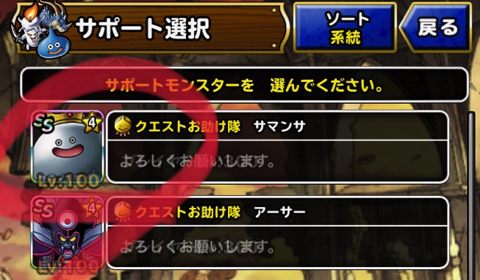 はぐれロイヤルキング有効 Dqmslランキングクエスト 決戦 赤の大剣豪 でハイスコアが40万ポイントに届かない 私のパーティと装備と戦い方を紹介します ディスディスブログ はぐれロイヤルキング有効 Dqmslランキングクエスト 決戦 赤の大剣豪 でハイスコアが40万ポイントに届かない 私のパーティと装備と戦い方を紹介します ディスディスブログ