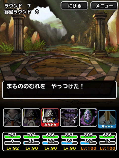 フィアーパペット対策が必要か Dqmsl 魔物たちの楽園 地獄級 の ランクs以下のパーティでクリア を達成した際の 攻略パーティと装備 特技 戦い方を紹介します ディスディスブログ フィアーパペット対策が必要か Dqmsl 魔物たちの楽園 地獄級 の ランクs以下のパーティでクリア を達成した際の 攻略パーティと装備 特技 戦い方を紹介します ディスディスブログ