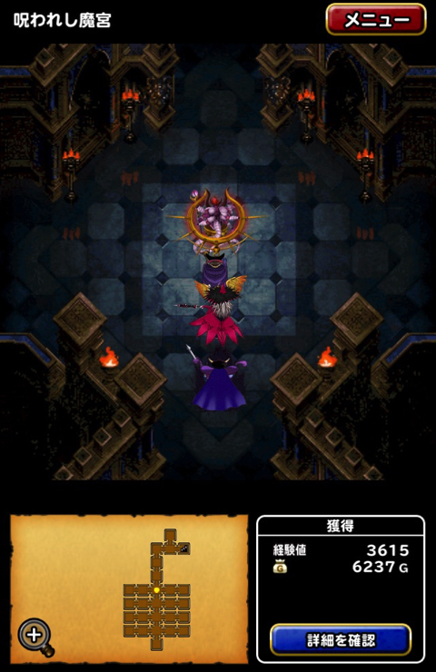 テンタコルス Dqmsl 呪われし魔宮 を 宝珠を個入手してクリア ミッションを達成した際の 私のパーティ編成と特技 装備 戦い方を紹介します ディスディスブログ