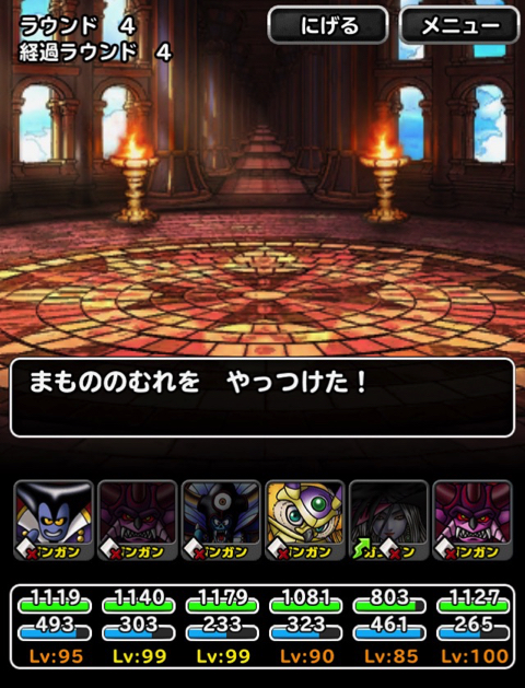 21新作 Ultra00 マスターオブモンスターズ 魔導王の試練 気質アップ 24hexpress Vn
