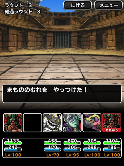 Dqmsl ジャックチャレンジ Lv2 を魔獣系のみと ガルハート入りウェイト130以下で攻略した私の攻略パーティや装備 戦い方を紹介します ディスディスブログ