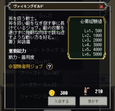 強すぎ Agentofadventure 君の願いを の 独眼巨人との戦い で5度目の全滅 原因を調べ 対策を考えました ディスディスブログ 強すぎ Agentofadventure 君の願いを の 独眼巨人との戦い で5度目の全滅 原因を調べ 対策を考えました ディスディスブログ