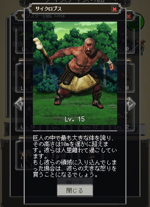 強すぎ Agentofadventure 君の願いを の 独眼巨人との戦い で5度目の全滅 原因を調べ 対策を考えました ディスディスブログ 強すぎ Agentofadventure 君の願いを の 独眼巨人との戦い で5度目の全滅 原因を調べ 対策を考えました ディスディスブログ