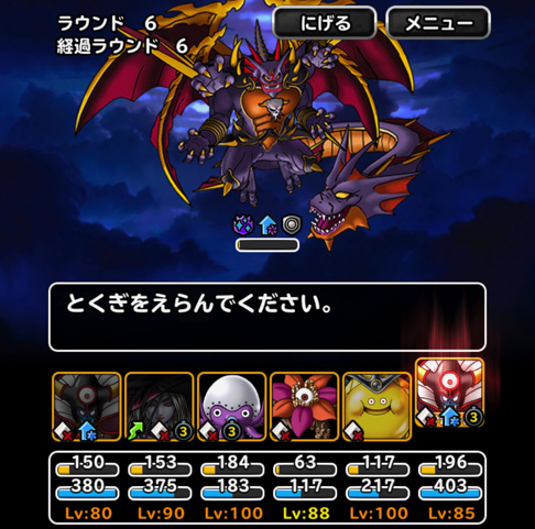 タココハクゴルスラ Dqmsl ゴア ジェノシドーチャレンジ を 系なしで攻略した際のパーティや装備 戦い方について紹介します ディスディスブログ タココハクゴルスラ Dqmsl ゴア ジェノシドーチャレンジ を 系なしで攻略した際のパーティや装備 戦い方について紹介します ディスディスブログ