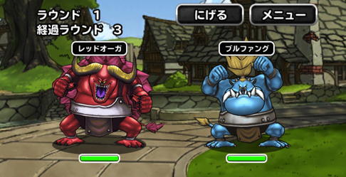 Dqmsl 白騎士と消えた姫君 超級 を4ラウンド以下でクリアした私の攻略パーティや装備 戦い方について紹介します ディスディスブログ Dqmsl 白騎士と消えた姫君 超級 を4ラウンド以下でクリアした私の攻略パーティや装備 戦い方について紹介します ディスディスブログ