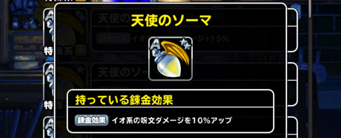 ドルマゲスと超デスタムーア用 Dqmslの新装備アイテム 冒涜の杖 を 7に強化 錬金をつけるか 何の効果をつけるか いつ誰に装備させるかを考えました ディスディスブログ