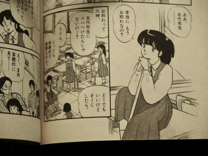 めぞん意固地 響子さんの心くばりをおびた態の インチキ引揚 Whirledpies Com