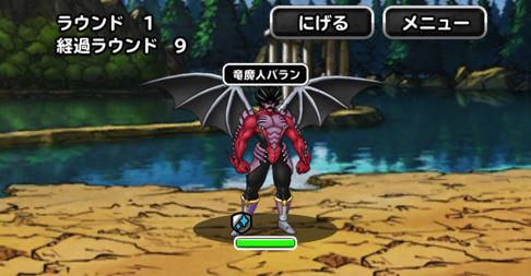 プレミアムスライムどこ Dqmslダイ大 衝撃のバラン の巻 の攻略 周回用パーティや装備 戦い方について紹介します ディスディスブログ