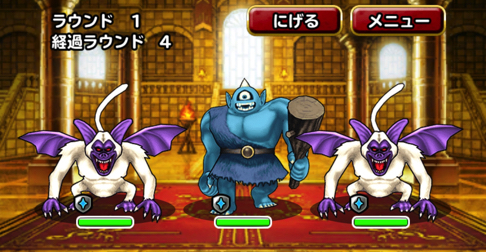 破邪のギガンテス が出ない Dqmslダイ大 破邪の洞窟 入り口 の攻略 周回用パーティや装備 戦い方について紹介します ディスディスブログ