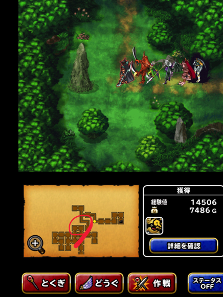 プレミアムスライムどこ Dqmslダイ大 衝撃のバラン の巻 の攻略 周回用パーティや装備 戦い方について紹介します ディスディスブログ