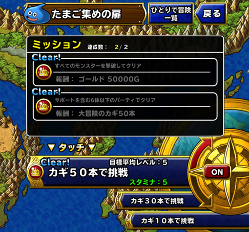 マータ使い Dqmslダイ大 ザボエラ 4 を作成 特技の構成とスキルの種振り 装備 使い道を考えました ディスディスブログ マータ使い Dqmslダイ大 ザボエラ 4 を作成 特技の構成とスキルの種振り 装備 使い道を考えました ディスディスブログ