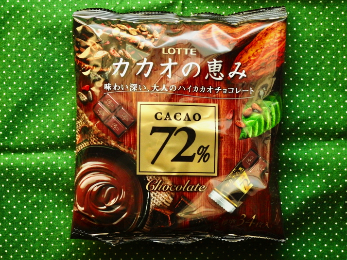 ユニーク Lotte カカオの恵み 72 を購入 食べてみた感想を書きました ディスディスブログ