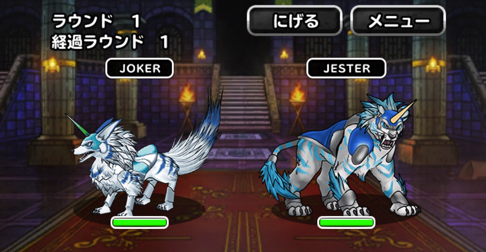 エグチキ夏ピサロ Dqmsl 勇者の道 襲来級 を3ラウンド攻略した際の 私のパーティと装備と戦い方を紹介します ディスディスブログ