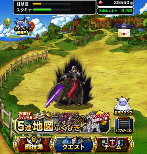 Dqmsl 限定おまけタマゴセットa B を両方購入し10連とおまけふくびきを引いた結果をご紹介します ディスディスブログ