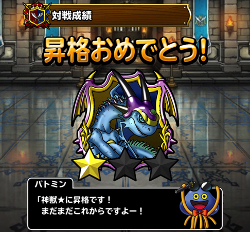 超ノーガアレフアスラチウ宵闇 Dqmslマスターズgp 第2回神獣杯 第4週ウェイト135で 神獣 ランクに昇格した際の 私のパーティ編成や特技 装備 戦い方を紹介します ディスディスブログ