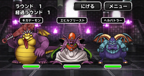 皆伝獲得 Dqmsl クリフトの試練 を3ラウンド攻略した 私のパーティと装備と戦い方を紹介します ディスディスブログ