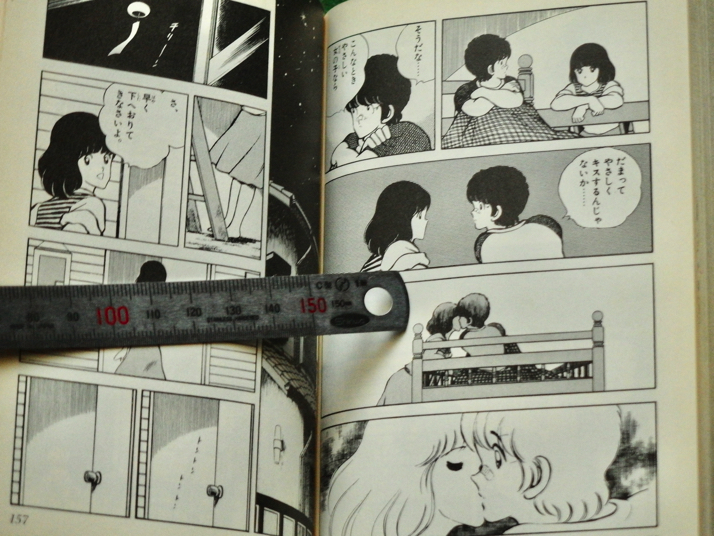 漫画 タッチ の文庫版2巻と3巻を持っていて特に3巻が好きな理由を書きました ディスディスブログ