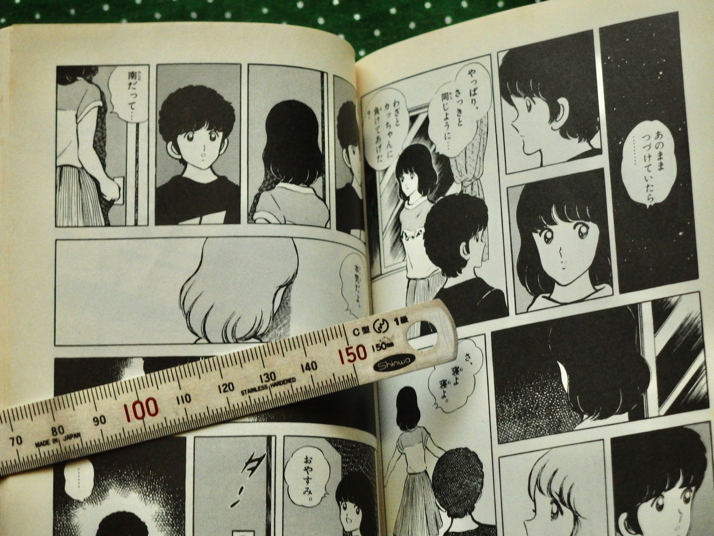 漫画 タッチ の文庫版2巻と3巻を持っていて特に3巻が好きな理由を書きました ディスディスブログ