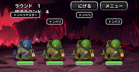 Dqmsl Ffbeコラボ の 次元の狭間 地獄級 を3ラウンド攻略した際の パーティ編成や特技 装備 戦い方を紹介します ディスディスブログ