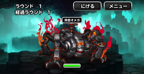スパクロ 5周年を記念したキャンペーンが多数開催 ログボで毎日ssrが1体以上獲得可能 電撃オンライン