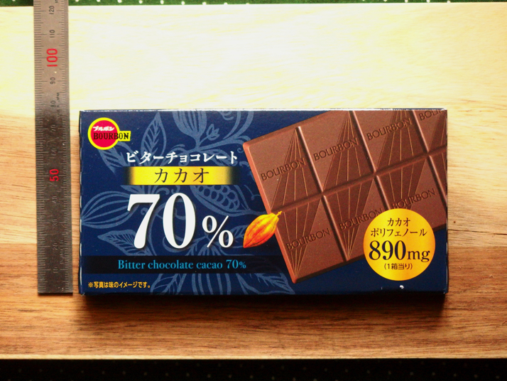 美味しい ドンキでブルボン ビターチョコレート カカオ70 を購入 食べた感想を書きました ディスディスブログ