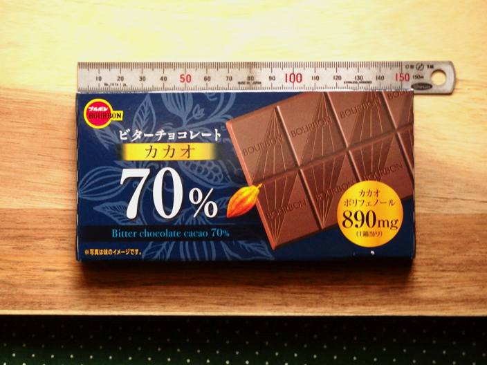 美味しい ドンキでブルボン ビターチョコレート カカオ70 を購入 食べた感想を書きました ディスディスブログ