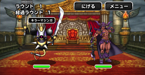 敵モンスターが Dqmsl デュランチャレンジ4 を攻略した際の 私のパーティと装備と戦い方を紹介します ディスディスブログ