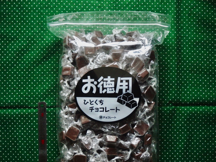 1198円 待望 寺沢製菓 ビターチョコレート 1kg 1198円 待望 寺沢製菓 ビターチョコレート 1kg