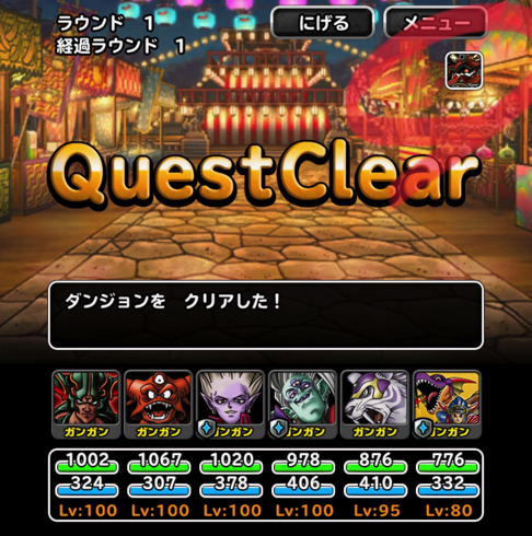 使い道ない Dqmslランクss ヤタイクズシ 4 を作成中 特技の構成とスキルの種振り 装備 使い道を考えました ディスディスブログ